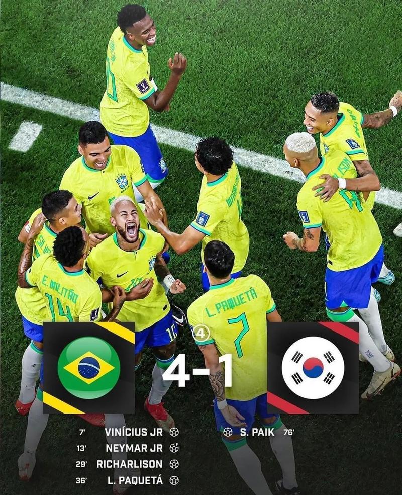 巴西韩国4:1