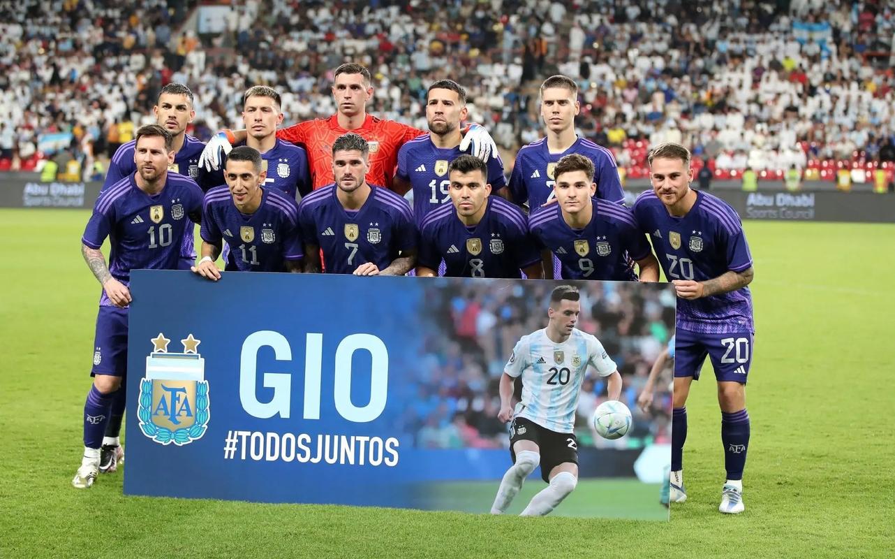 阿根廷vs阿联酋