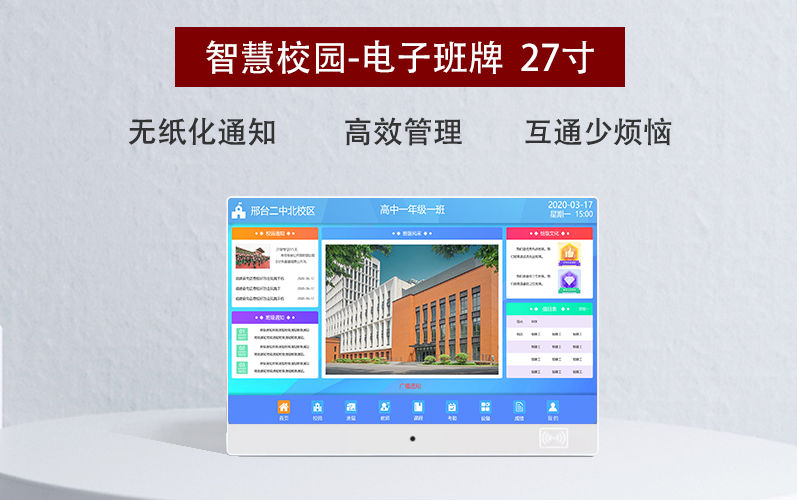 1603265412649609.jpg 27寸_副本.jpg