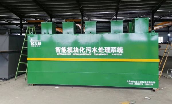 美容整形醫院一體化污水處理設備解決方案