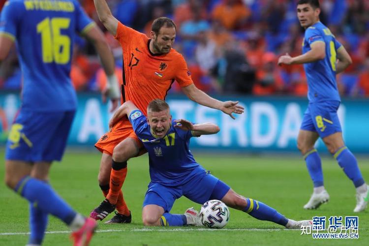 荷兰vs乌克兰的相关图片